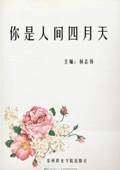 桃花源原小黄人app